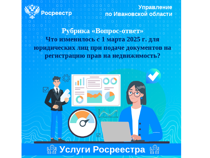 Внимание всем юридическим лицам!.