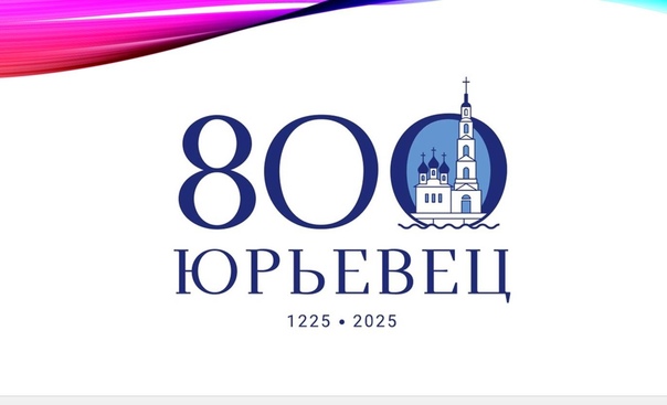 Афиша мероприятий 20.06.2025 г..