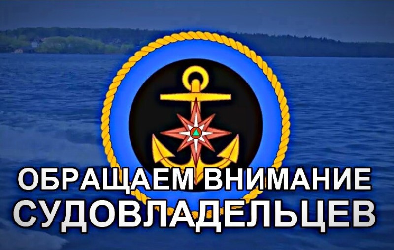 В каких случаях вносятся изменения в реестр маломерных судов.