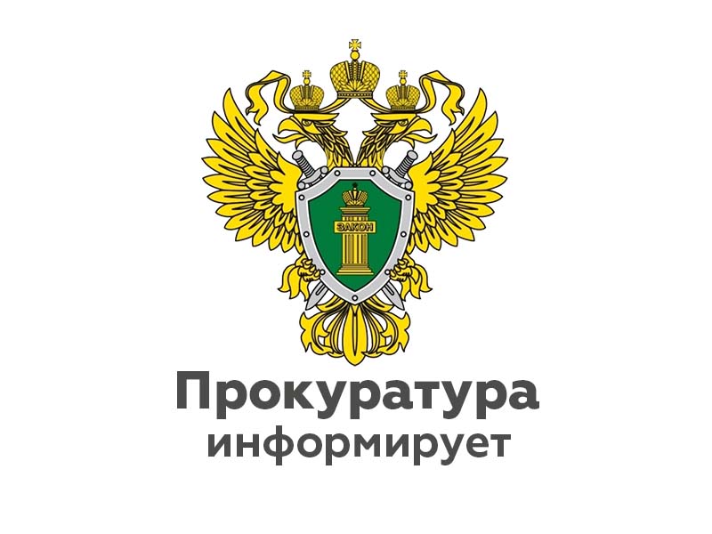 Регистрация квадрокоптера (БПЛА, БВС).