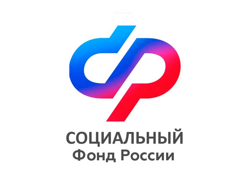 С начала 2025 года Отделение СФР назначило выплаты пенсионных накоплений тысяче жителей Ивановской области.
