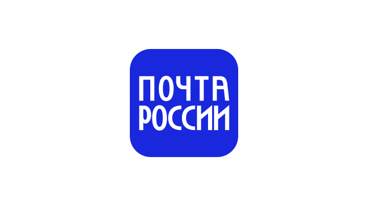 Почта России выпустила коллекцию открыток к 80-летию Великой Победы.