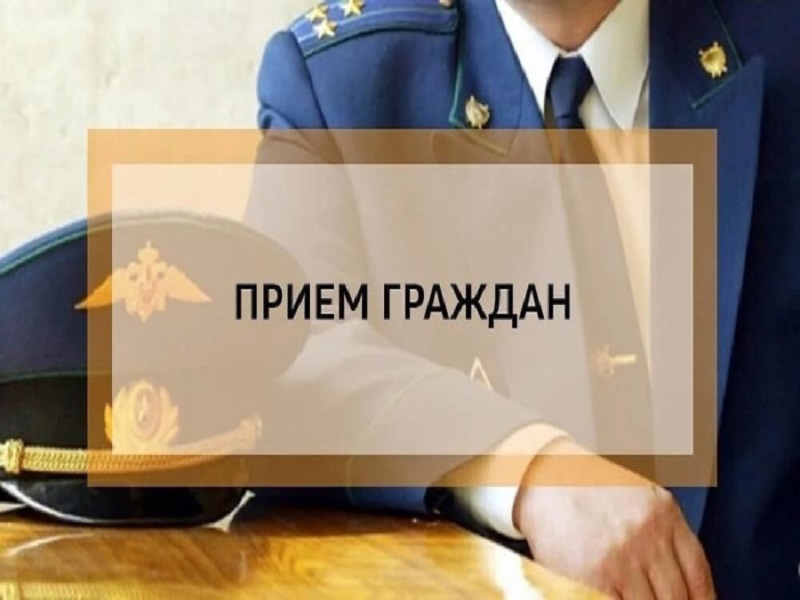 Прокуратура Юрьевецкого района сообщает о проведении тематических приемов граждан по вопросам соблюдения прав на льготное лекарственное обеспечение, в том числе по вопросам необеспечения назначенными врачом лекарственными препаратами..