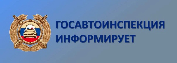Действие истекающих в 2024 и 2025 годах водительских удостоверений продлили на три года.