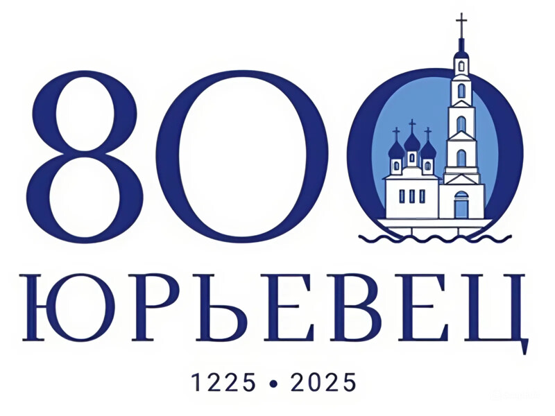 15 июня 2025 года, в воскресенье, в Юрьевце выступят творческие коллективы и самодеятельные артисты Лухского муниципального района..
