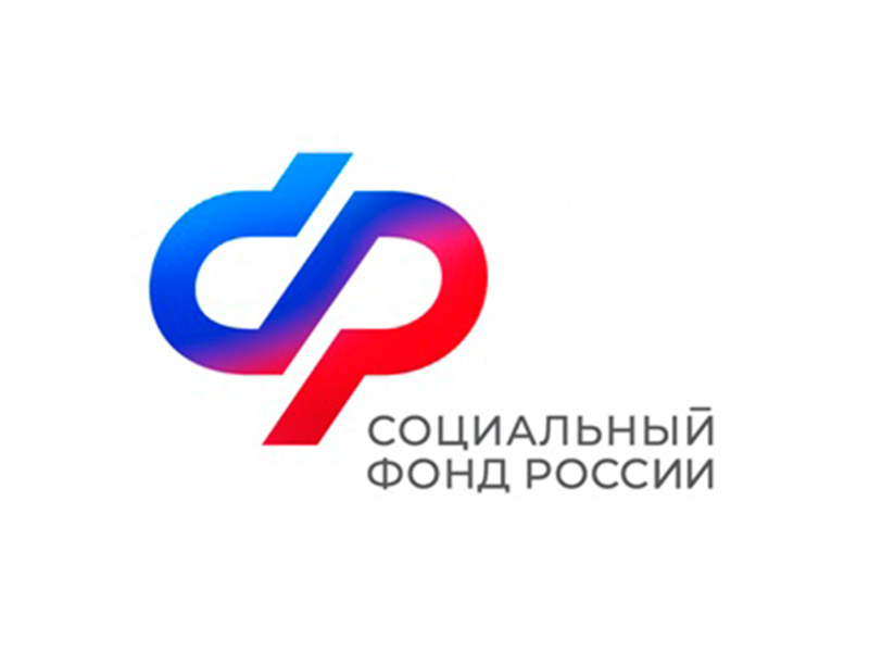 С 25 февраля 2025 года жителям Ивановской области стало проще получить информацию обо всех получаемых выплатах по линии Отделения СФР.