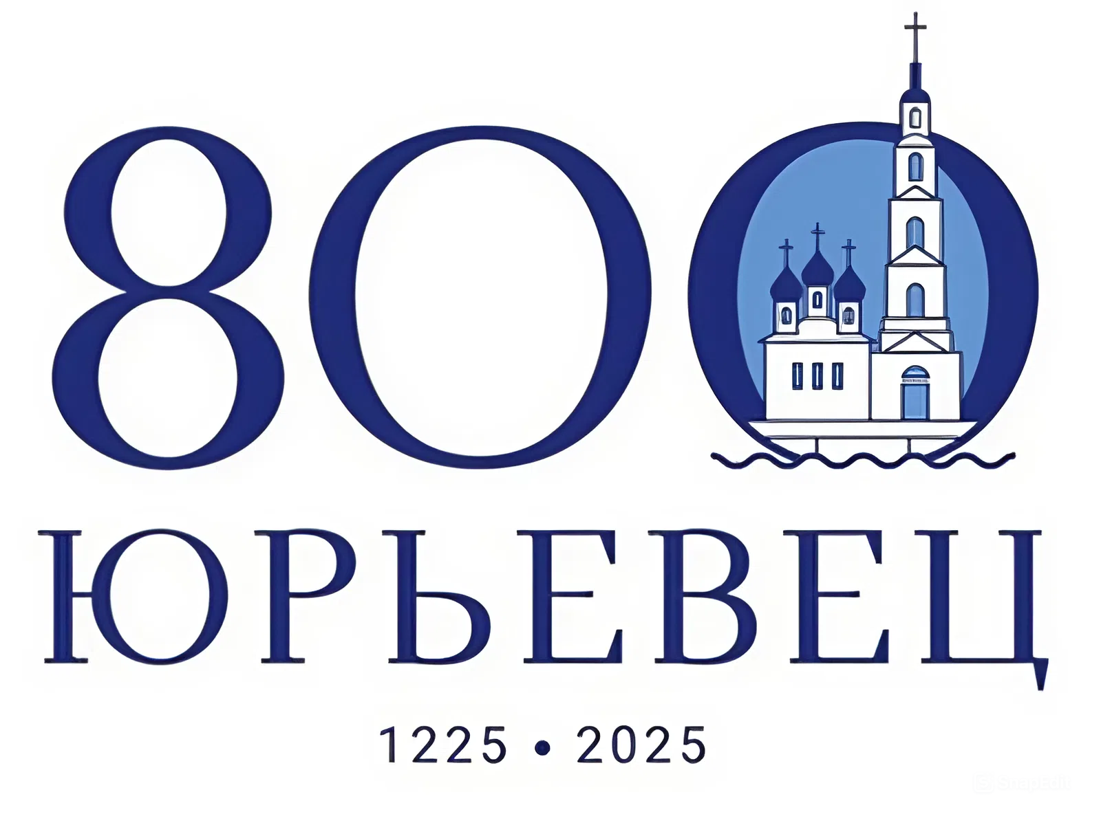 26 июня 2025 года в Юрьевце выступят творческие коллективы и самодеятельные артисты Вичугского муниципального района..