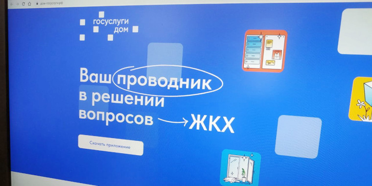 Ивановская область присоединится к федеральному проекту «День собственника». Ивановская область присоединится к федеральному проекту «День собственника».