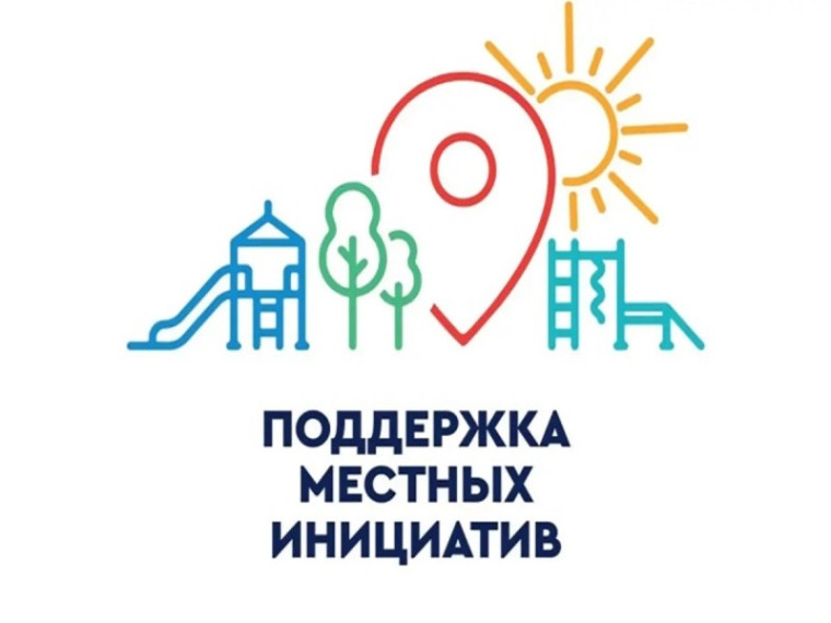 Инициативная группа граждан хочет реализовать проект благоустройства придомовой территории по адресу: г. Юрьевец, ул. 40 лет ВЛКСМ, д.76.. Инициативная группа граждан хочет реализовать проект благоустройства придомовой территории по адресу: г. Юрьевец, ул. 40 лет ВЛКСМ, д.76..