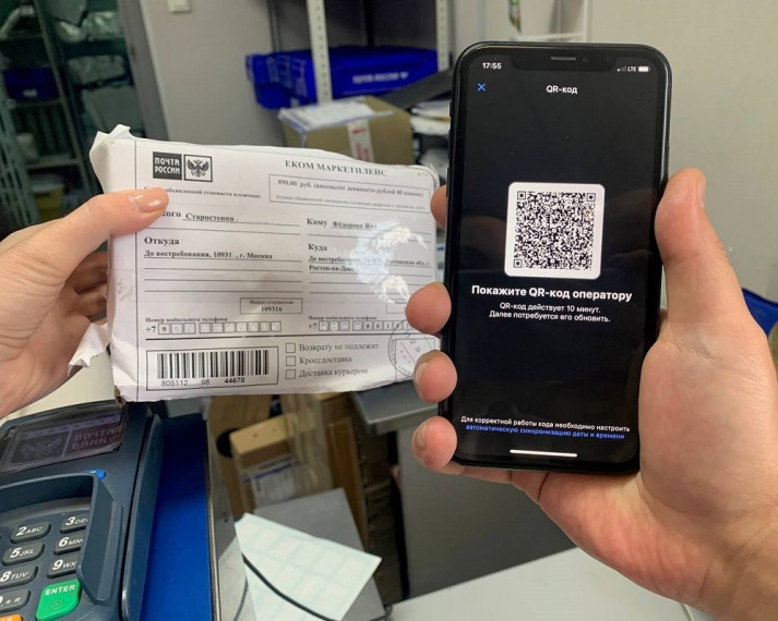 Более 34% почтовых отправлений жители Ивановской области получают по QR-коду. Более 34% почтовых отправлений жители Ивановской области получают по QR-коду.