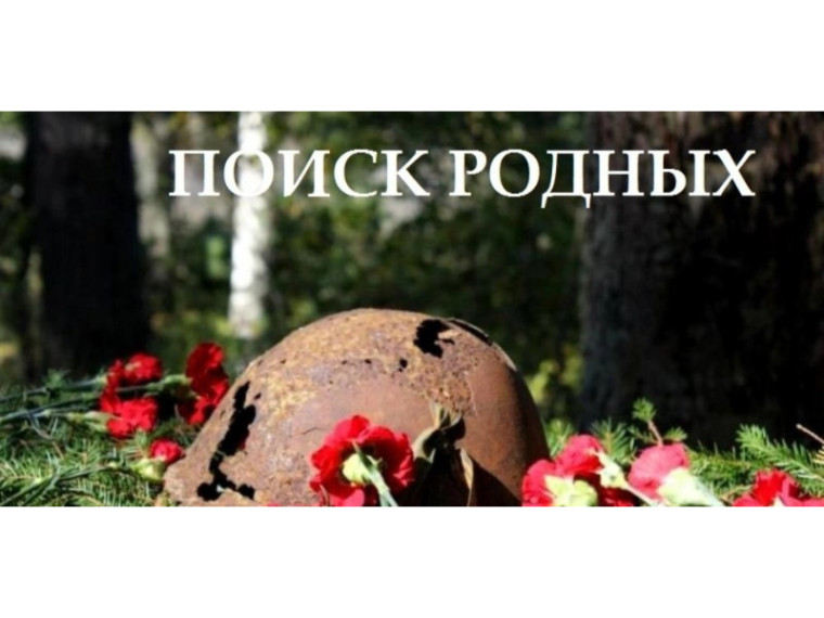 Поисковый отряд УП «Витебскоблгаз» ищет родственников стрелка Климачева Дмитрия Семеновича 1908 года рождения. Поисковый отряд УП «Витебскоблгаз» ищет родственников стрелка Климачева Дмитрия Семеновича 1908 года рождения.