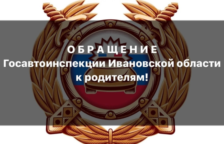 В дни весенних каникул Госавтоинспекция обращает внимание взрослых на безопасность детей на дорогах. В дни весенних каникул Госавтоинспекция обращает внимание взрослых на безопасность детей на дорогах.