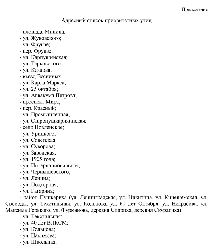 О возможности доступа к современным коммуникационным услугам